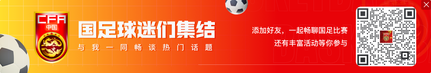 新归化来了！归化热门奥斯卡晒乘机照：🇨🇳🇨🇳回家🏠
